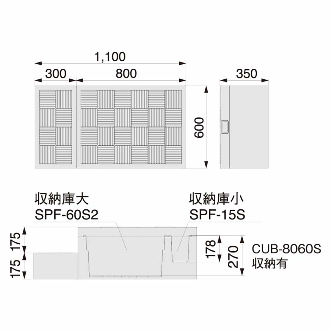 ハウスステップ ボックスタイプ  収納庫・小ステップ有 CUB-8060S 城東テクノ 勝手口ステップ（法人限定）