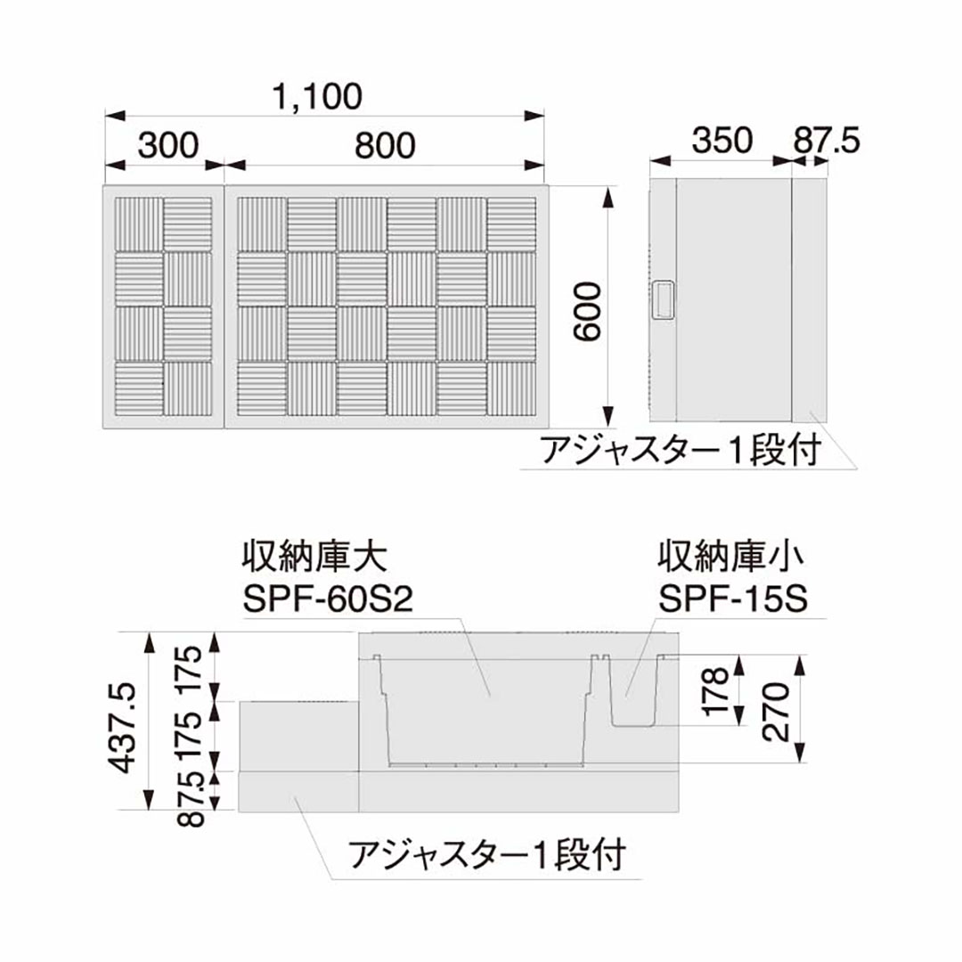 ハウスステップ ボックスタイプ  収納庫・小ステップ有 CUB-A8060S-H1 城東テクノ（法人限定）