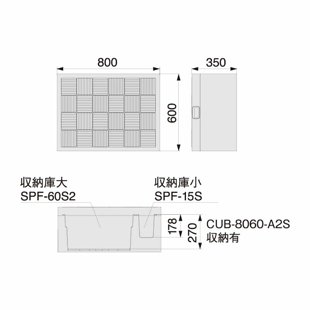 ハウスステップ ボックスタイプ  収納庫有 CUB-8060-A2S 城東テクノ 勝手口ステップ（法人限定）