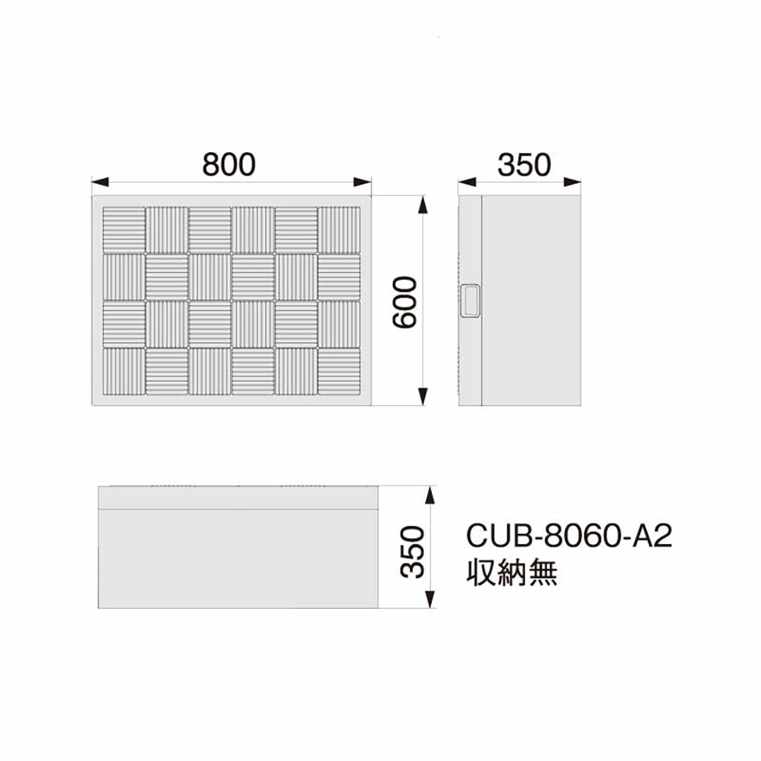 ハウスステップ ボックスタイプ  収納庫無 CUB-8060-A2 城東テクノ 勝手口ステップ（法人限定）