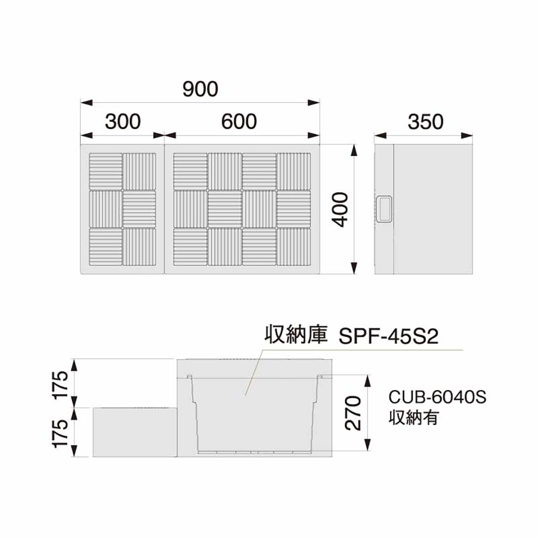 ハウスステップ ボックスタイプ  収納庫・小ステップ有 CUB-6040S 城東テクノ 勝手口ステップ（法人限定）