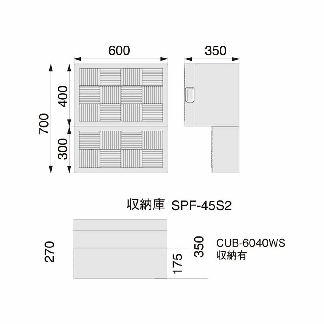 ハウスステップ ボックスタイプ  収納庫・小ステップ有 CUB-6040WS 城東テクノ 勝手口ステップ（法人限定）