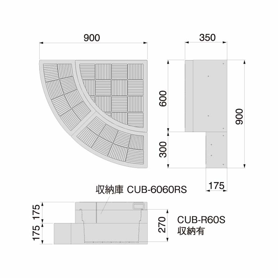 ハウスステップ Rタイプ 収納庫有 ライトグレー CUB-R60S-LG 城東テクノ 勝手口ステップ（法人限定）