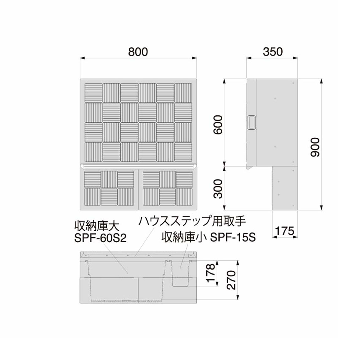 ハウスステップ Rタイプ 収納庫・取手有 ライトグレー CUB-8060W-3ST-LG 城東テクノ（法人限定）