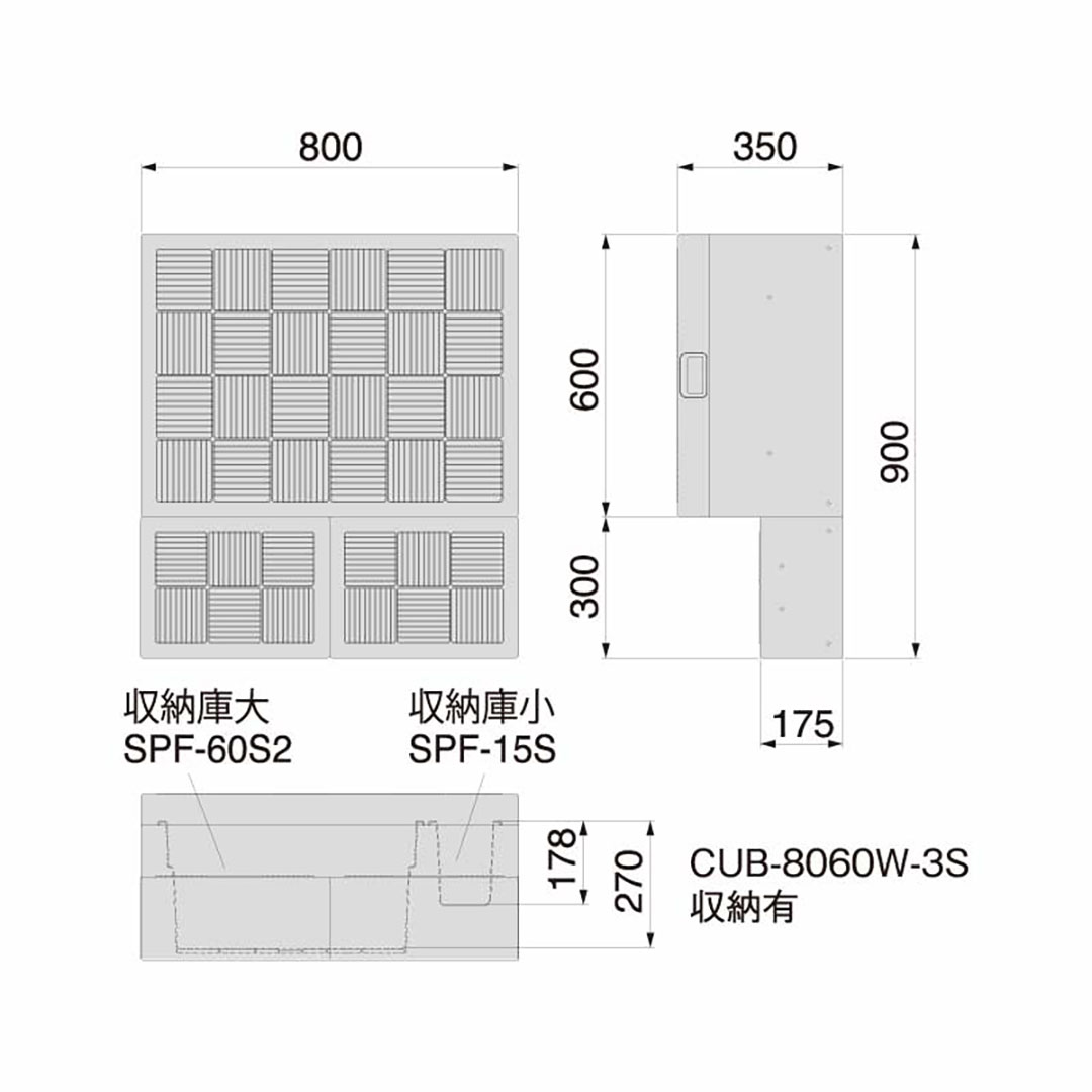 ハウスステップ Rタイプ 収納庫有 CUB-8060W-3S 城東テクノ 勝手口ステップ（法人限定）