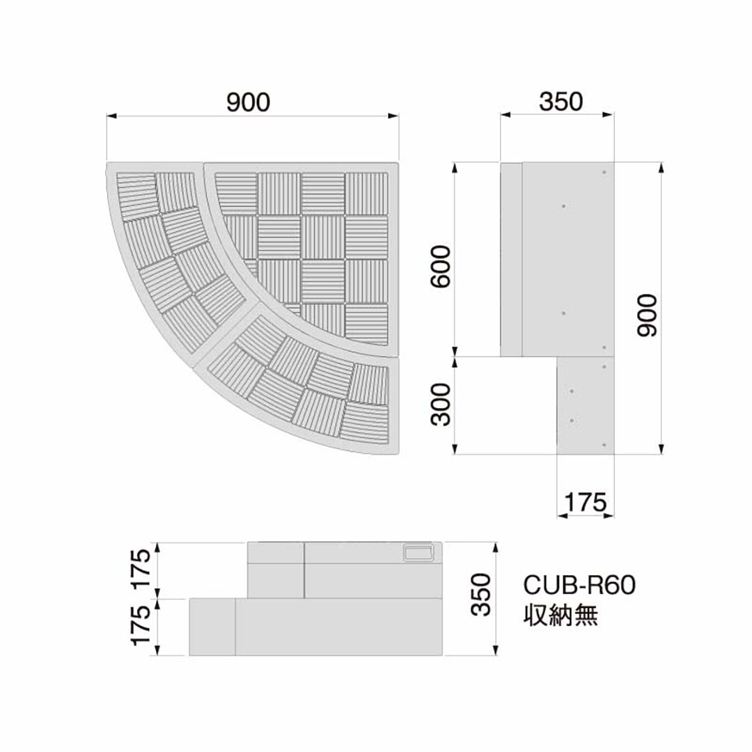 ハウスステップ Rタイプ 収納庫無 CUB-R60 城東テクノ 勝手口ステップ（法人限定）