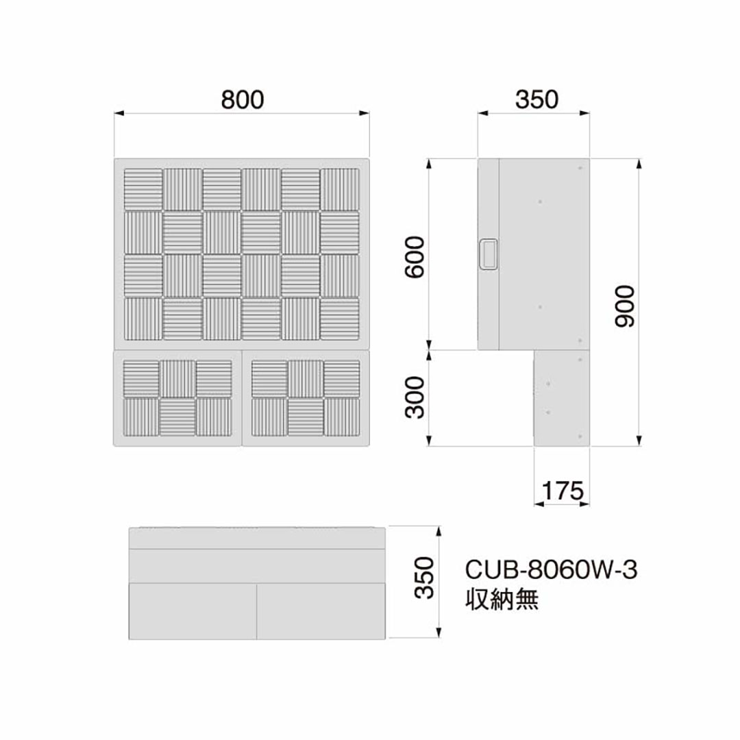 ハウスステップ Rタイプ 収納庫無 CUB-8060W-3 城東テクノ 勝手口ステップ(法人限定)