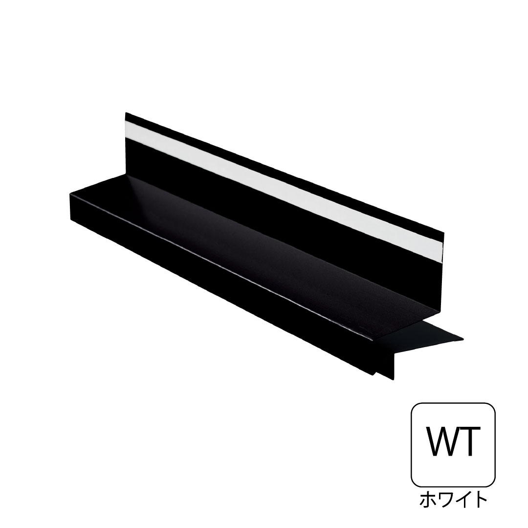 鋼板製WMスリムオーバーハング(穴なし・軒天材後張りタイプ)出幅40mm 軒天高8mmまで ホワイト HF-S4055-WT 城東テクノ