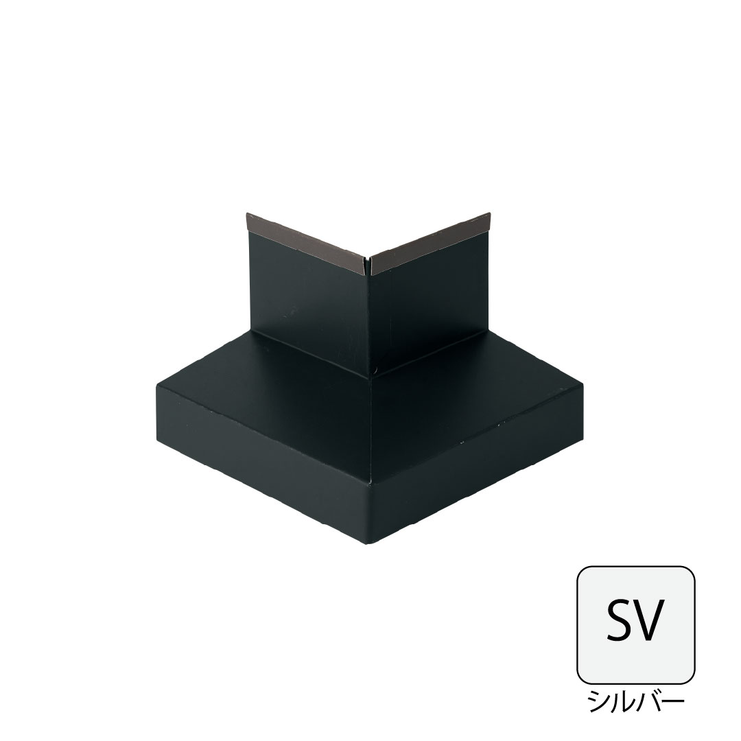 鋼板製WMスリムオーバーハング(穴なし・軒天材後張りタイプ)出隅 HF-S456022対応 シルバー HF-S456022SD-SV 城東テクノ