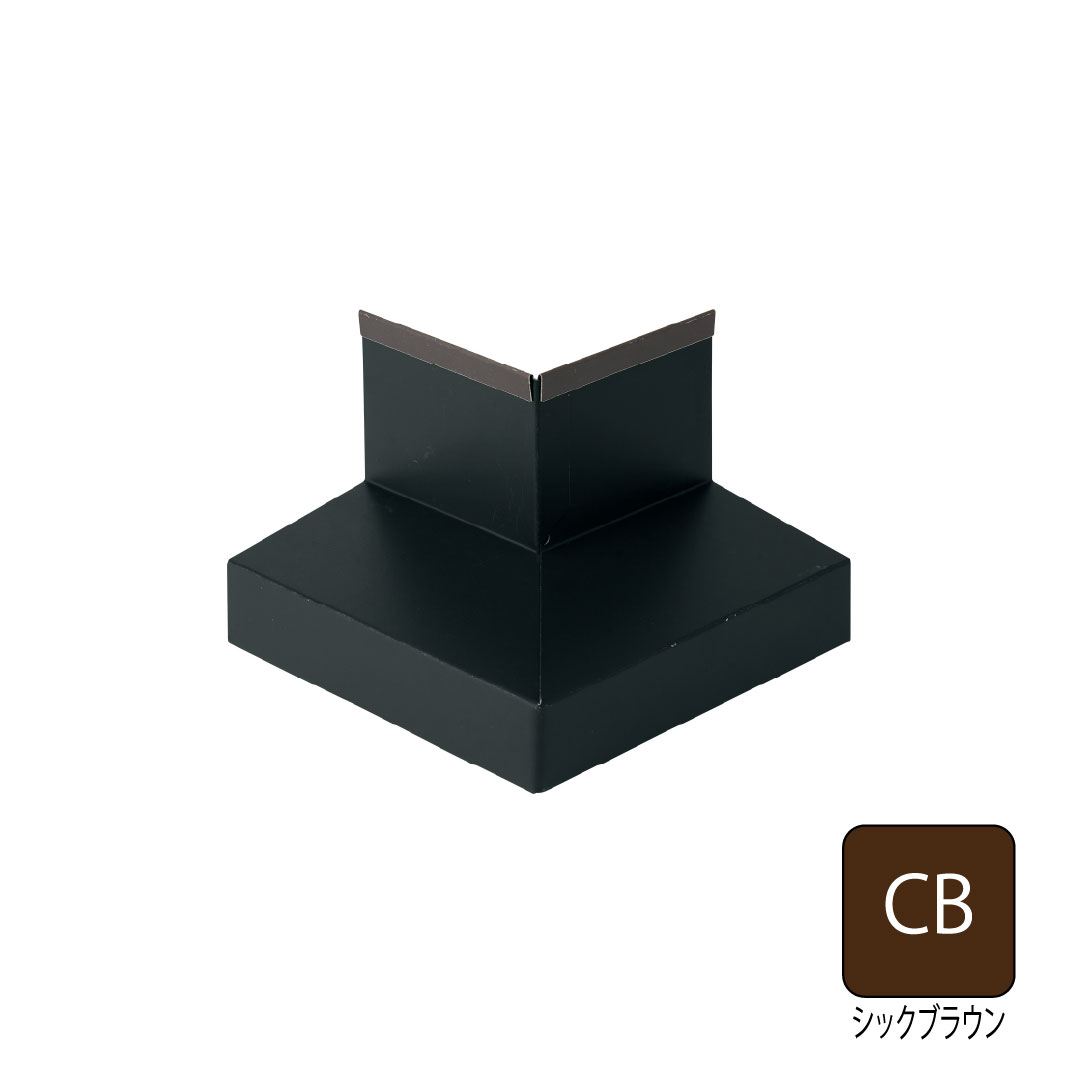 鋼板製WMスリムオーバーハング(穴なし・軒天材後張りタイプ)出隅 HF-S456022対応 シックブラウン HF-S456022SD-CB 城東テクノ