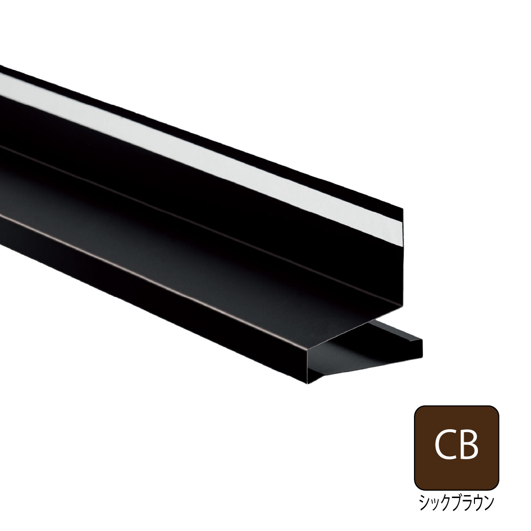 鋼板製WMスリムオーバーハング(穴なし・従来施工タイプ)出幅40mm シックブラウン HF-SA154050-L30-CB 城東テクノ