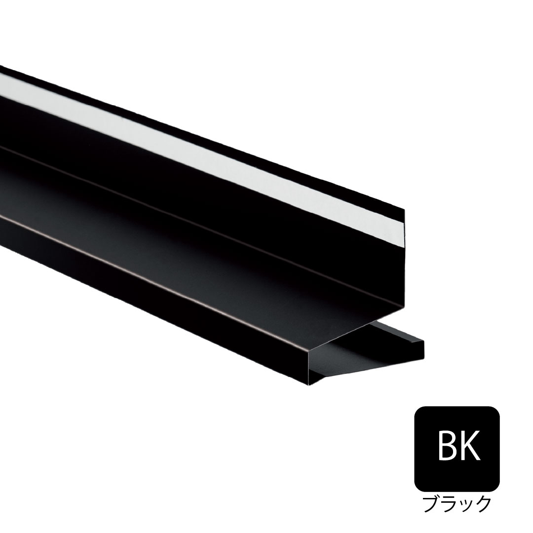 鋼板製WMスリムオーバーハング(穴なし・従来施工タイプ)出幅40mm ブラック HF-SA154050-L30-BK 城東テクノ