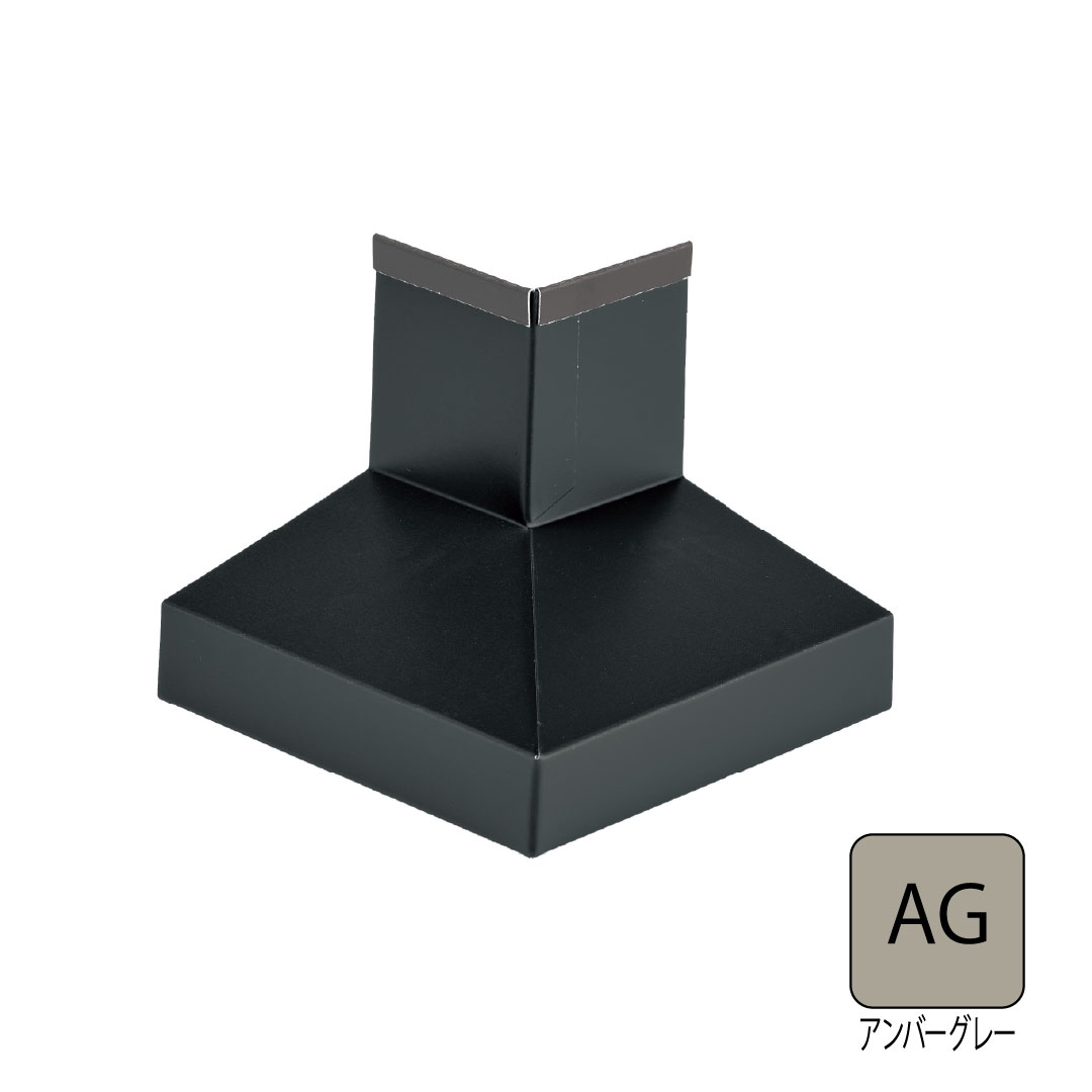 鋼板製WMスリムオーバーハング(穴なし・従来施工タイプ)出隅 HF-SA154050対応 アンバーグレー HF-SA154050SD-AG 城東テクノ