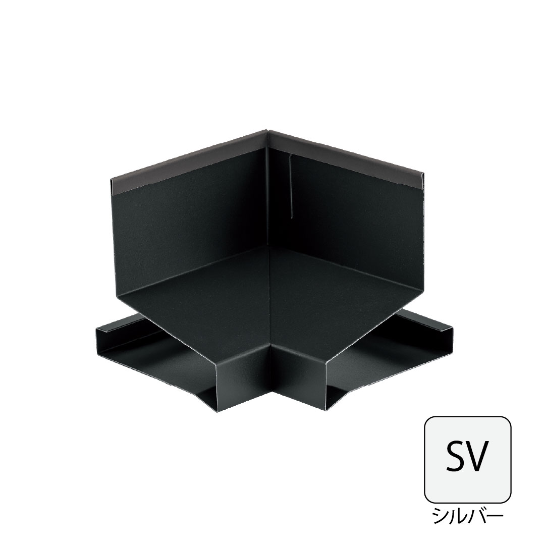 鋼板製WMスリムオーバーハング(穴なし・従来施工タイプ)入隅 HF-SA154050対応 シルバー HF-SA154050SI-SV 城東テクノ