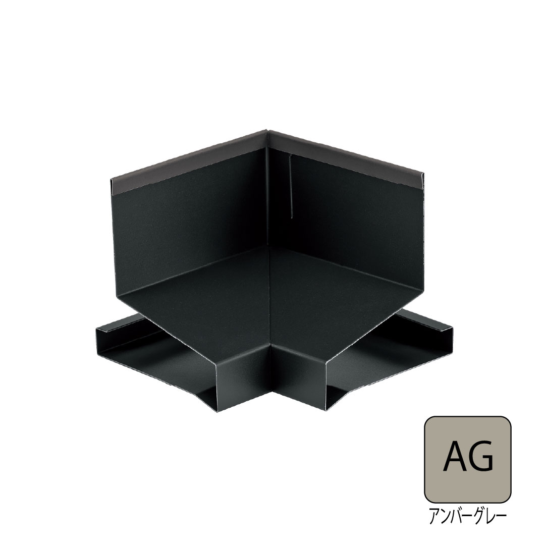 鋼板製WMスリムオーバーハング(穴なし・従来施工タイプ)入隅 HF-SA154050対応 アンバーグレー HF-SA154050SI-AG 城東テクノ