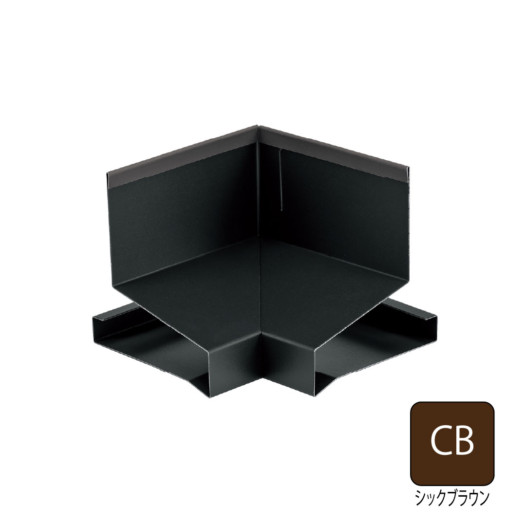 鋼板製WMスリムオーバーハング(穴なし・従来施工タイプ)入隅 HF-SA154050対応 シックブラウン HF-SA154050SI-CB 城東テクノ