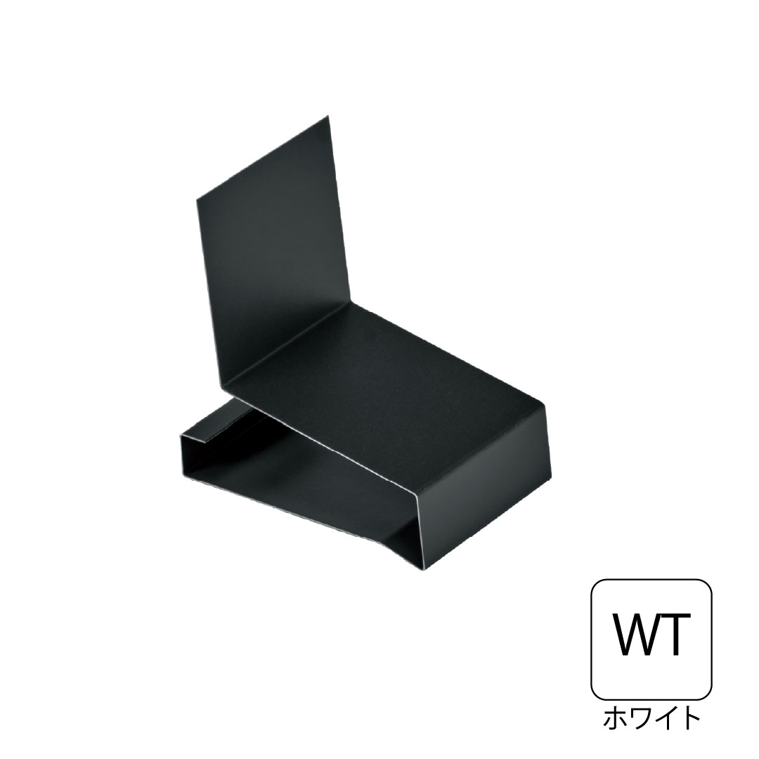 鋼板製WMスリムオーバーハング(穴なし・従来施工タイプ)ジョイントカバー HF-SA154050対応 ホワイト HF-SA154050JC-WT 城東テクノ