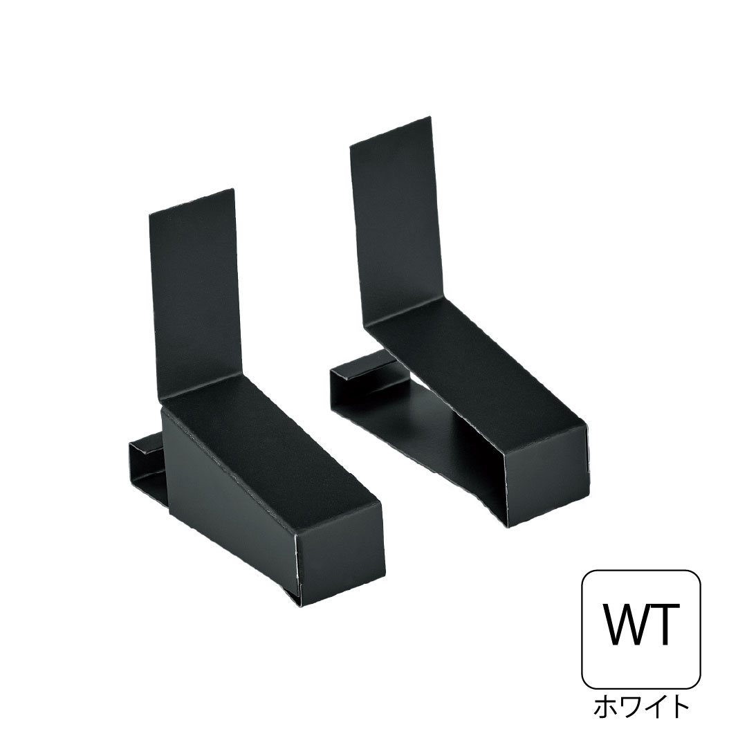 鋼板製WMスリムオーバーハング(穴なし・従来施工タイプ)エンドキャップ HF-SA154050対応 ホワイト HF-SA154050EC-WT 城東テクノ
