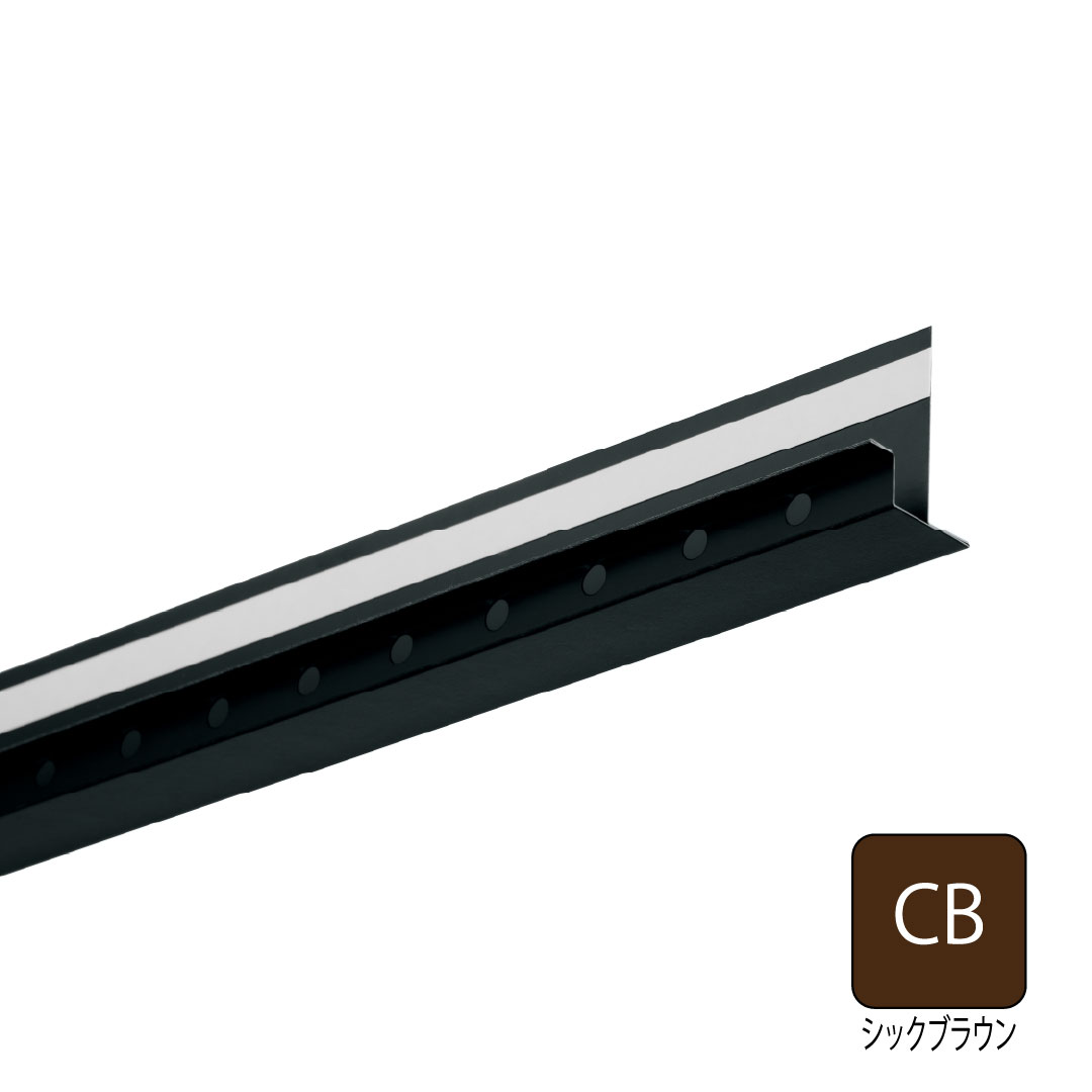 鋼板製WM垂れ壁用スリムオーバーハング 見付け寸法30mm シックブラウン HF-ST30-CB 城東テクノ