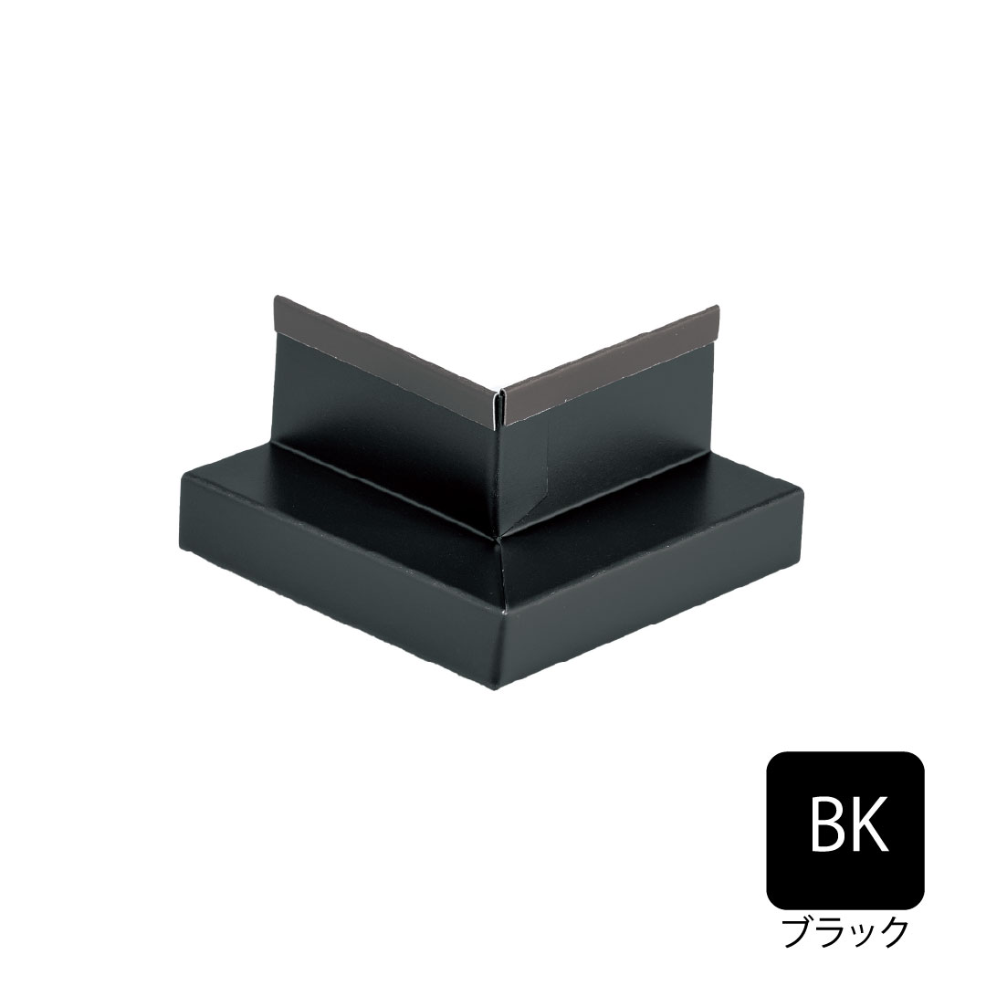 鋼板製WM垂れ壁用スリムオーバーハング出隅 HF-ST27対応 ブラック HF-ST27SD-BK 城東テクノ