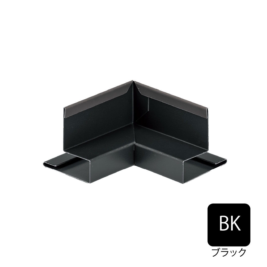 鋼板製WM垂れ壁用スリムオーバーハング入隅 HF-ST27対応 ブラック HF-ST27SI-BK 城東テクノ