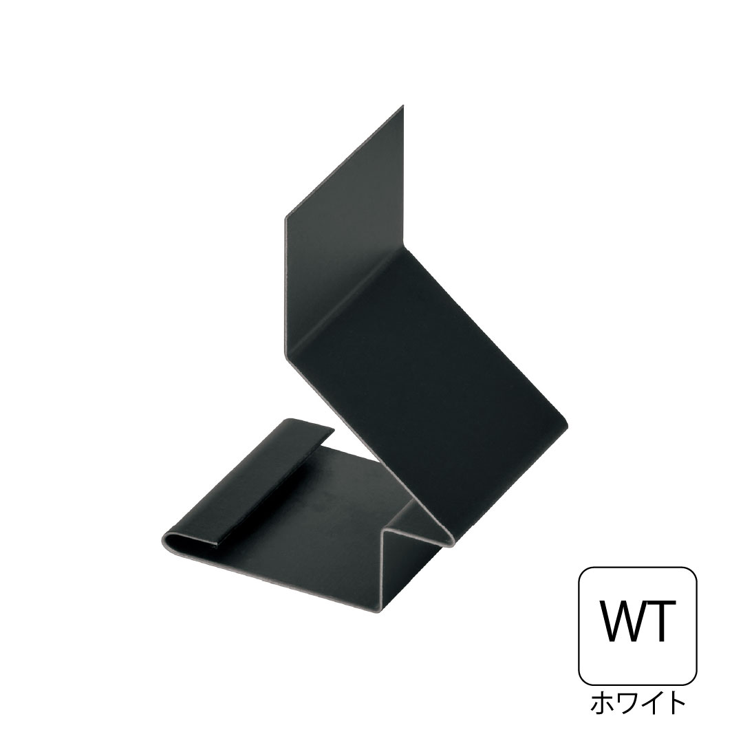 鋼板製WM垂れ壁用スリムオーバーハングジョイントカバー HF-ST27対応 ホワイト HF-ST27JC-WT 城東テクノ
