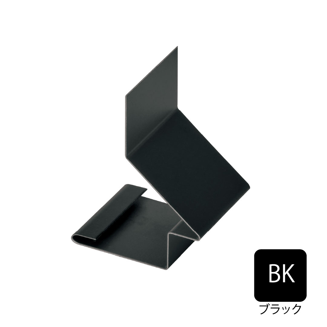 鋼板製WM垂れ壁用スリムオーバーハングジョイントカバー HF-ST27対応 ブラック HF-ST27JC-BK 城東テクノ