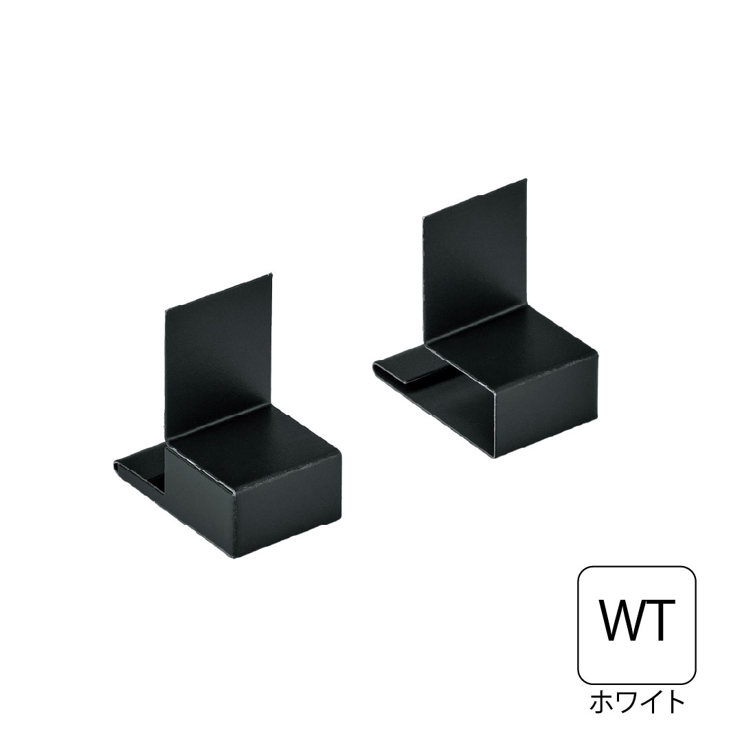 鋼板製WM垂れ壁用スリムオーバーハングエンドキャップ HF-ST27対応 ホワイト HF-ST27EC-WT 城東テクノ
