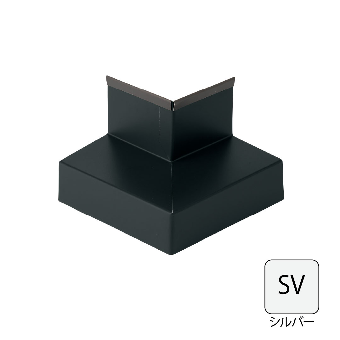 鋼板製オーバーハング(穴なしタイプ)出隅 HF-A3550対応 シルバー HF-A3550SD-SV 城東テクノ