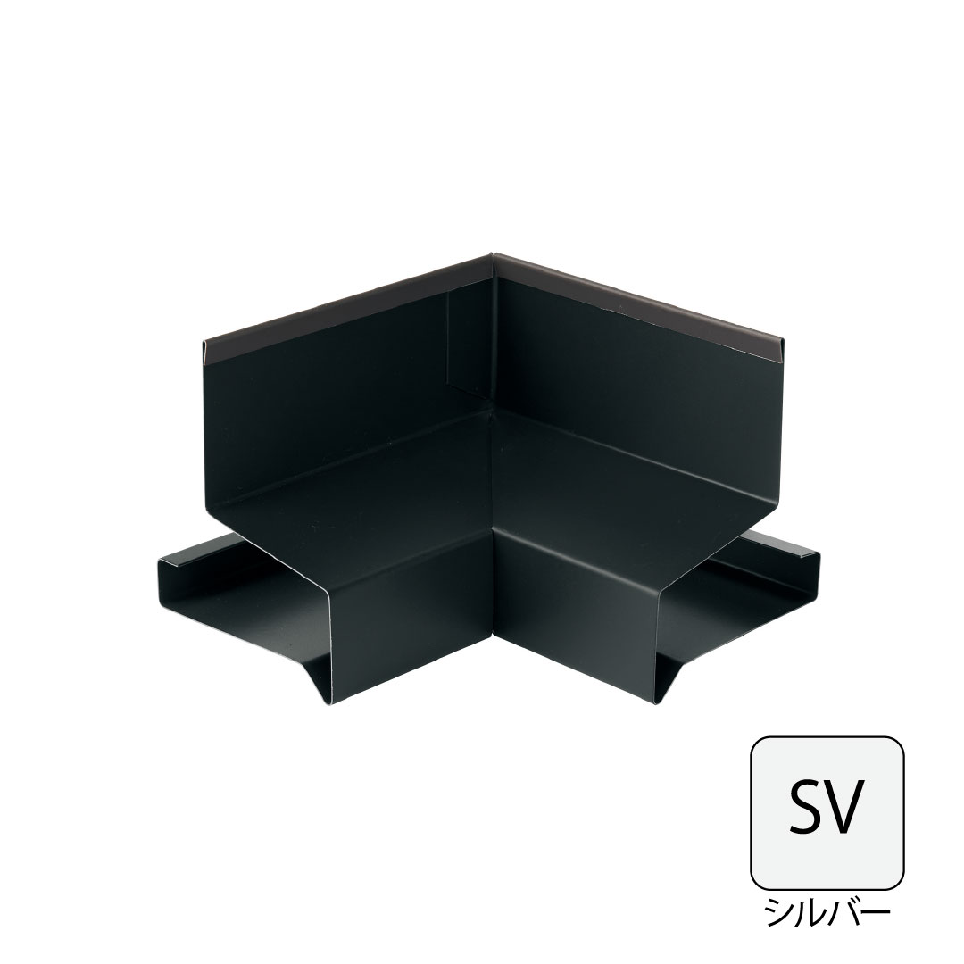 鋼板製オーバーハング(穴なしタイプ)入隅 HF-A3550対応 シルバー HF-A3550SI-SV 城東テクノ