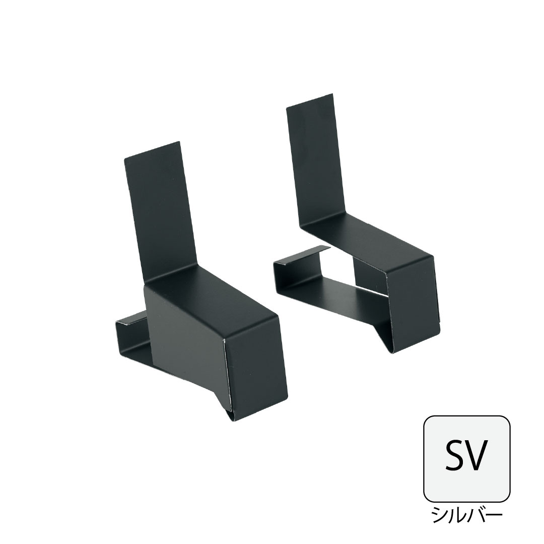 鋼板製オーバーハング(穴なしタイプ)エンドキャップ HF-A3550対応 シルバー HF-A3550EC-SV 城東テクノ