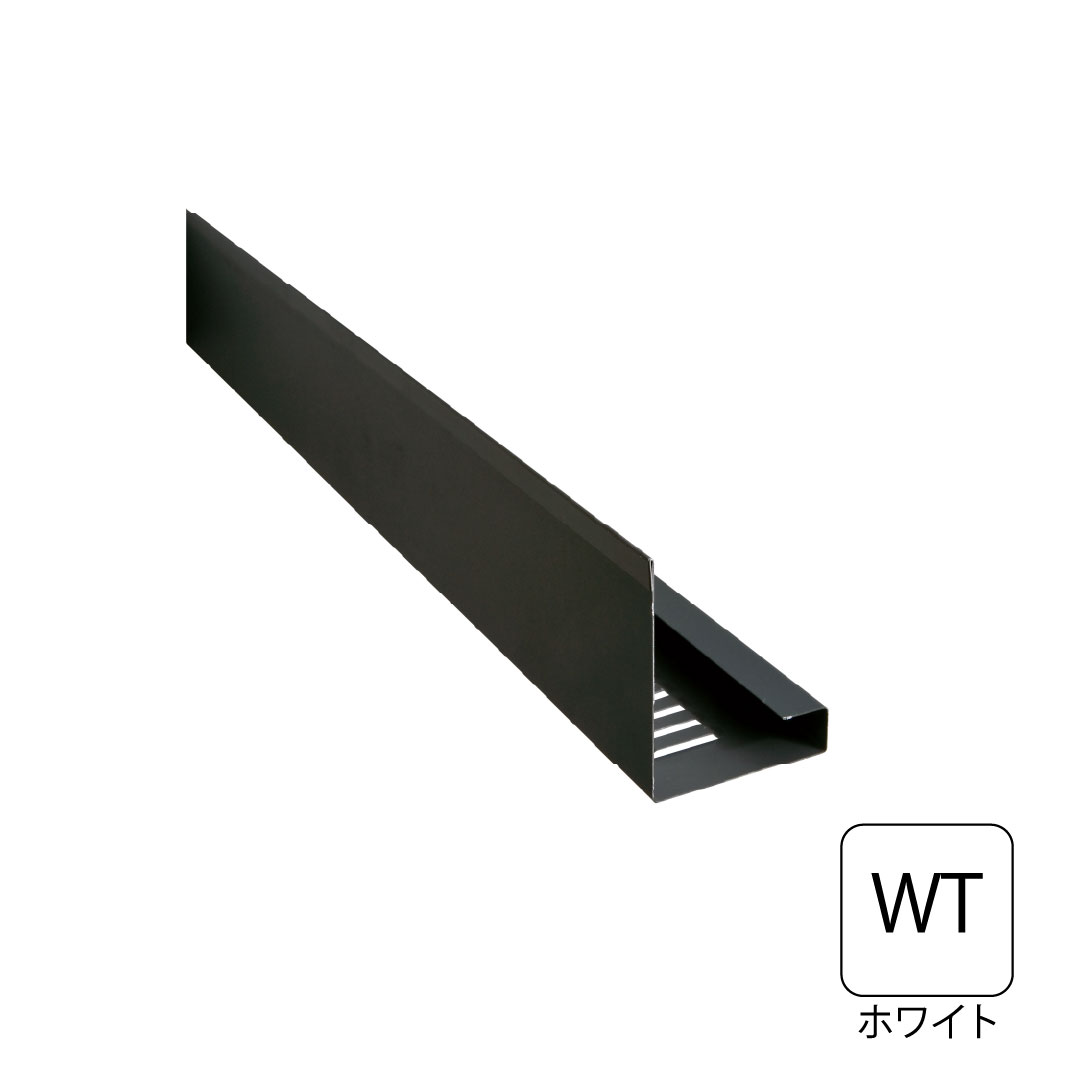 鋼板製オーバーハング(穴ありタイプ)垂れ壁用 ホワイト HKF-38-WT 城東テクノ