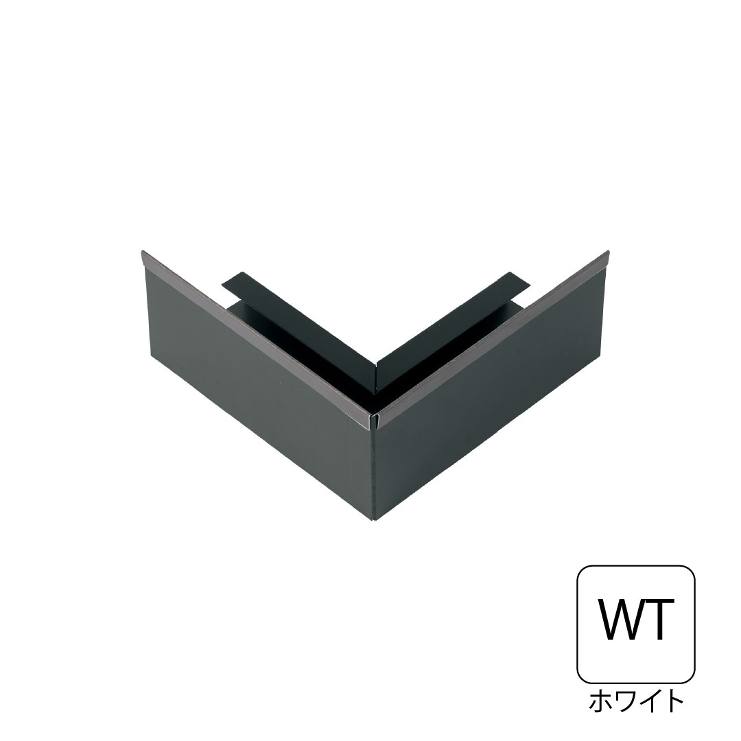 鋼板製オーバーハング(穴ありタイプ)垂れ壁用出隅 ホワイト HKF-38SD-WT 城東テクノ