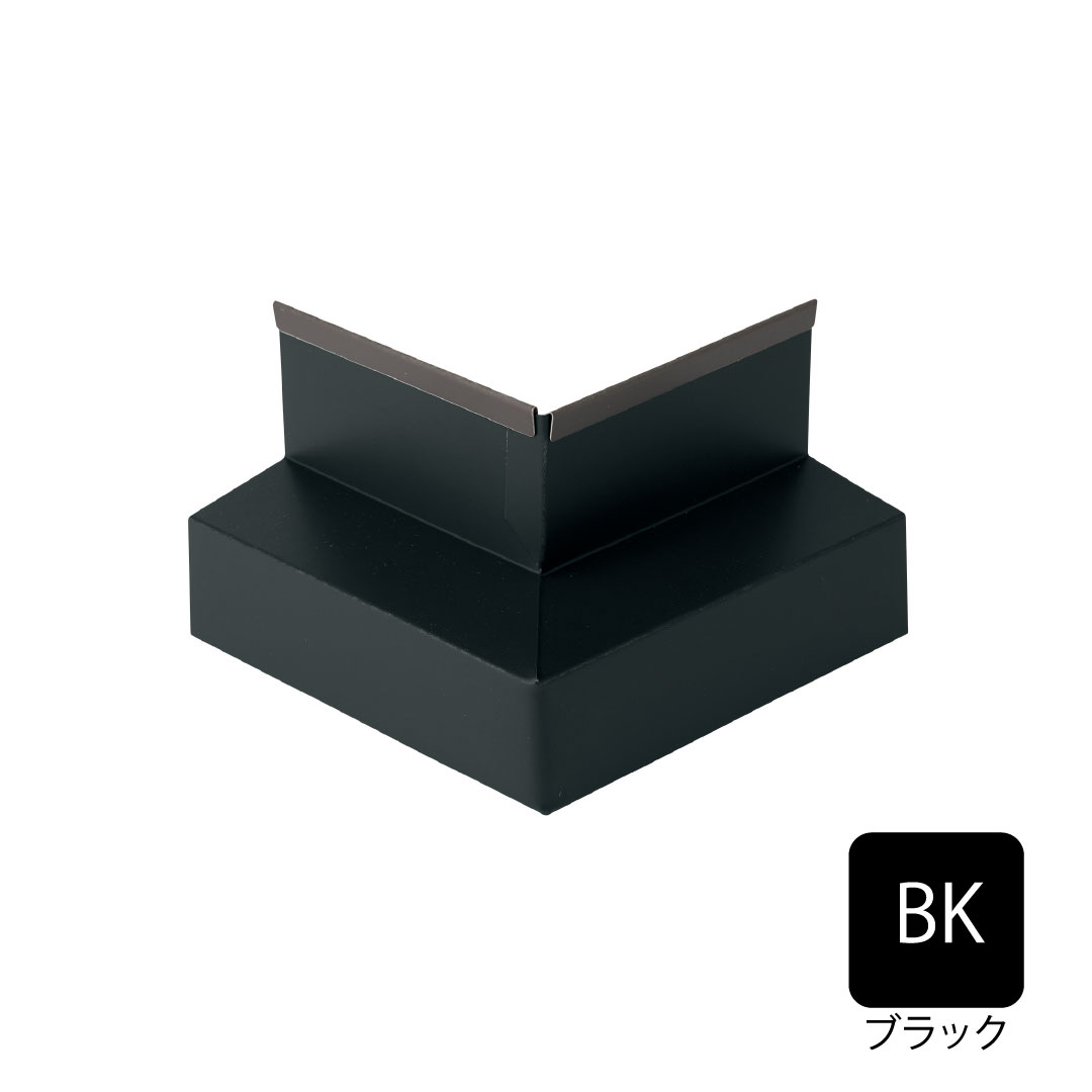 鋼板製オーバーハング(穴ありタイプ)水切り用出隅 HKF-2555対応 ブラック HKF-2555SD-BK 城東テクノ