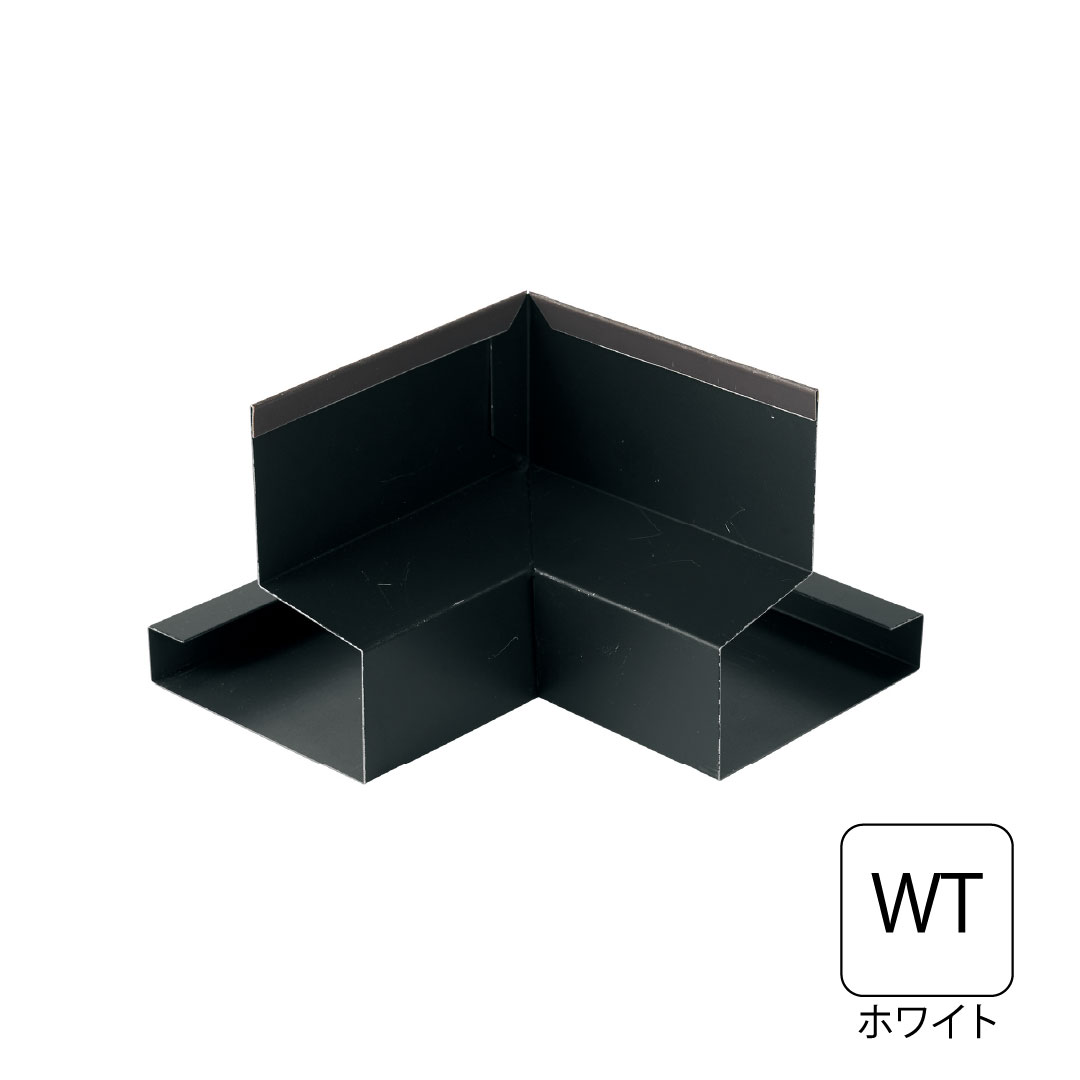 鋼板製オーバーハング(穴ありタイプ)水切り用入隅 HKF-2555対応 ホワイト HKF-2555SI-WT 城東テクノ