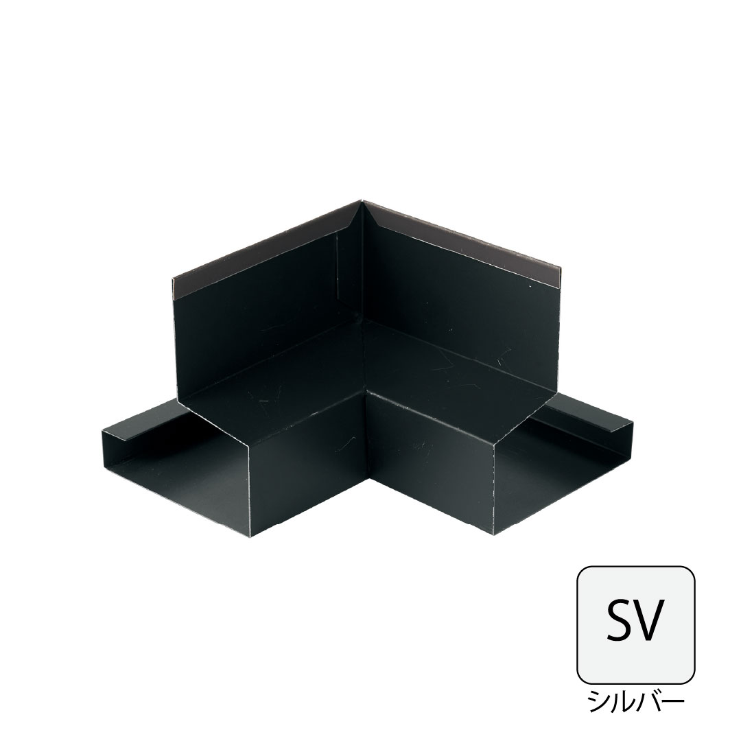 鋼板製オーバーハング(穴ありタイプ)水切り用入隅 HKF-2555対応 シルバー HKF-2555SI-SV 城東テクノ