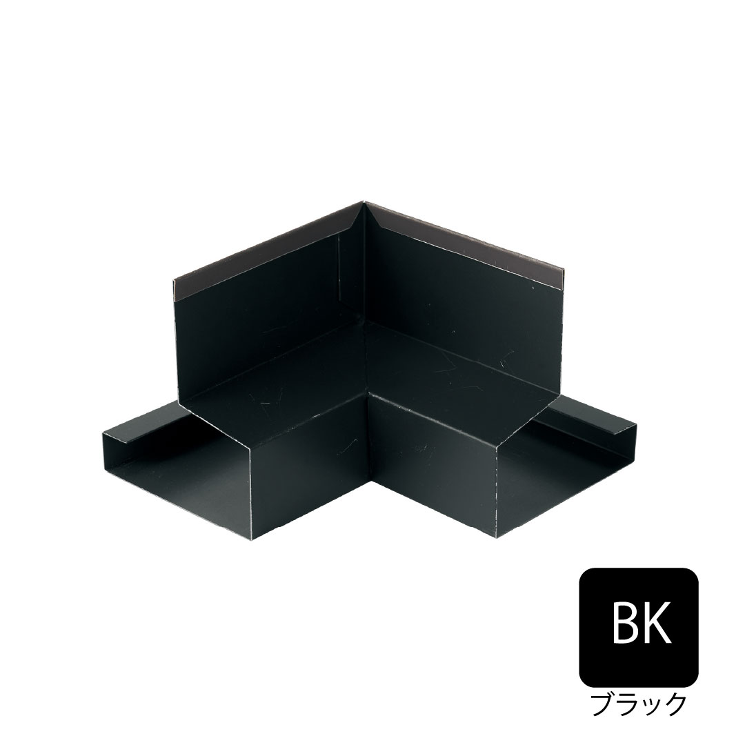 鋼板製オーバーハング(穴ありタイプ)水切り用入隅 HKF-2555対応 ブラック HKF-2555SI-BK 城東テクノ