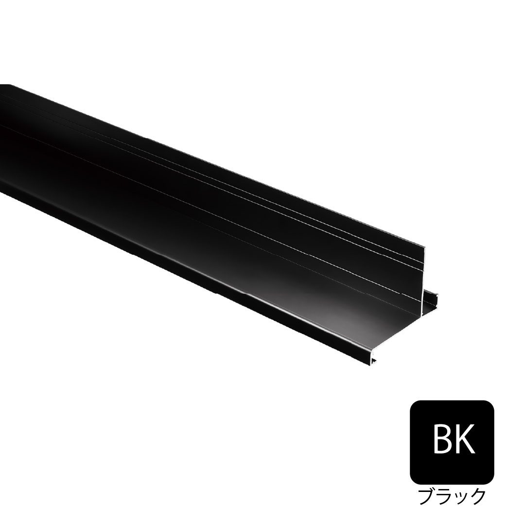 アルミ製WMスリムオーバーハング(穴なしタイプ)2730mm 出幅35mm ブラック HA-35-L27-BK 城東テクノ