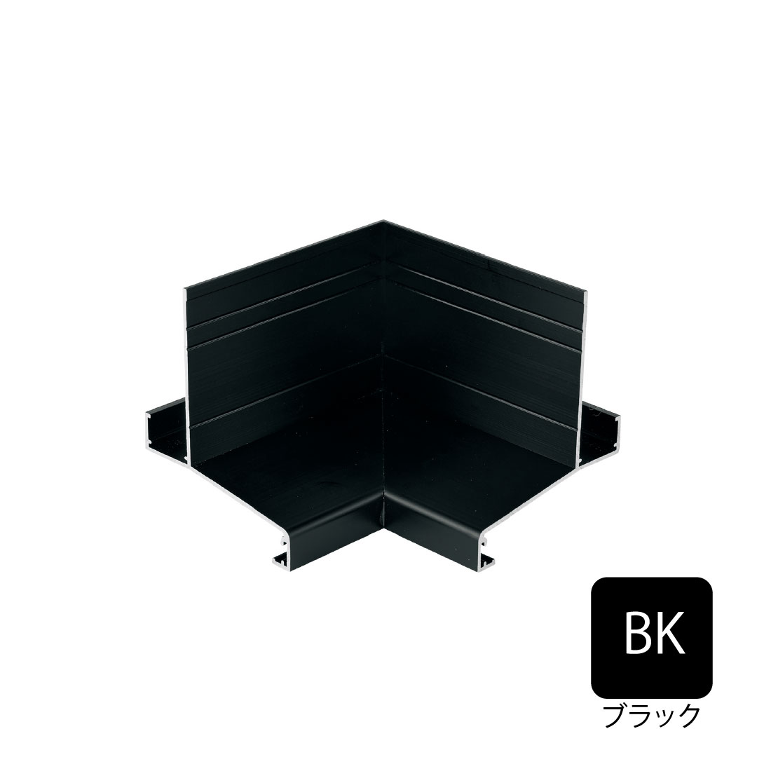 アルミ製WMスリムオーバーハング(穴なしタイプ)入隅 HA-55-L27対応 ブラック HA-55ASI-BK 城東テクノ