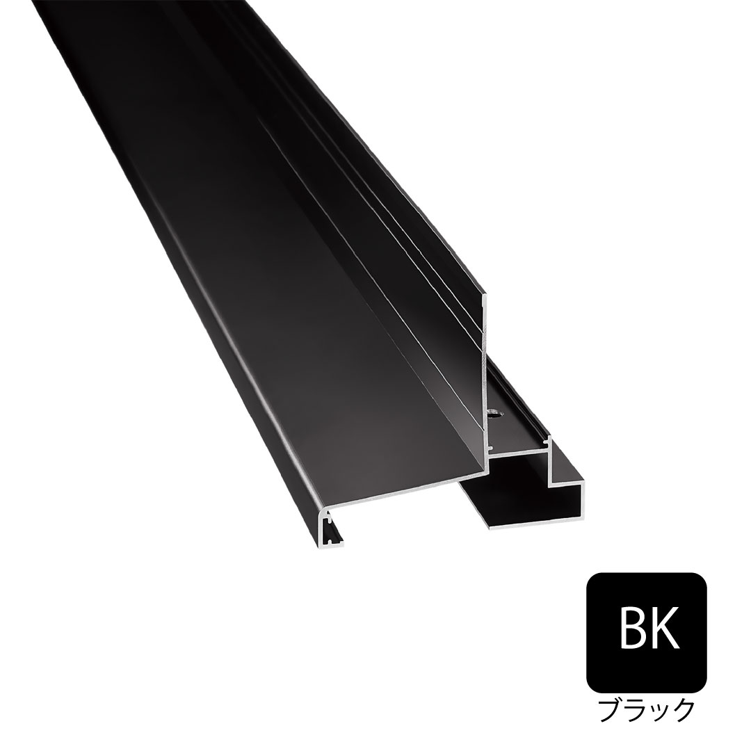 アルミ製WMスリムオーバーハング(穴ありタイプ)2730mm 出幅30mm ブラック HKA-30-L27-BK 城東テクノ