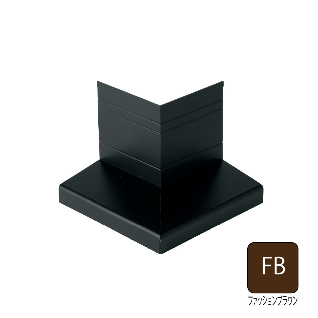 アルミ製WMスリムオーバーハング(穴ありタイプ)出隅 HKA-30-L27対応 ファッションブラウン HKA-30ASD-FB 城東テクノ