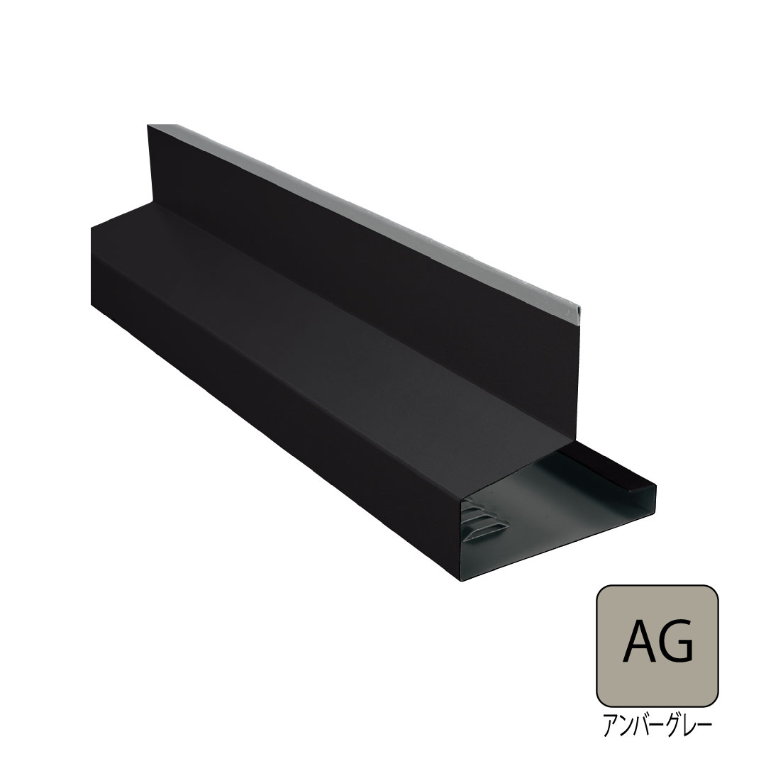 鋼板製オーバーハング(ALC外壁対応タイプ)3000mm アンバーグレー HKF-4070-30-AG 城東テクノ