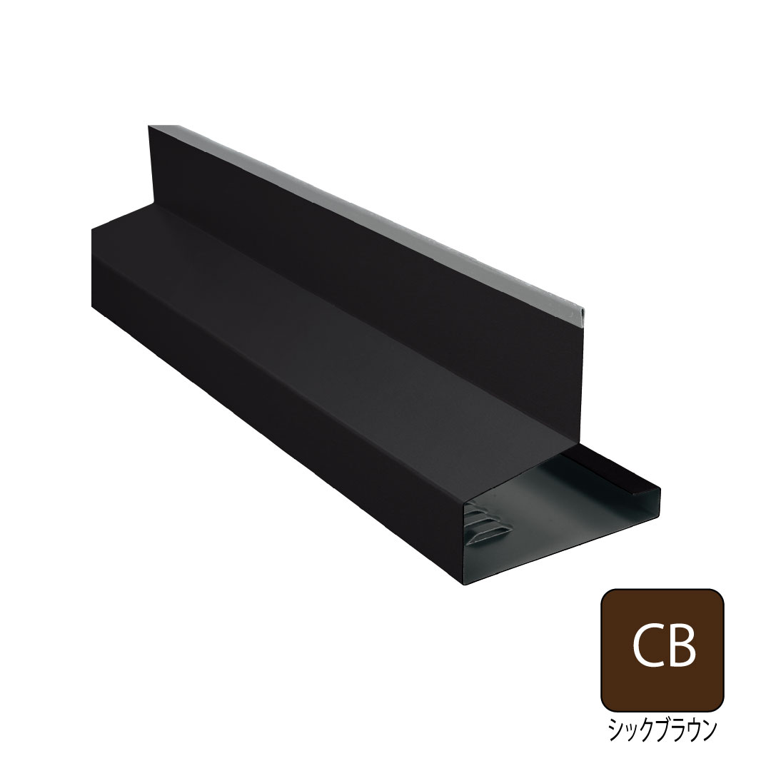 鋼板製オーバーハング(ALC外壁対応タイプ)3000mm シックブラウン HKF-4070-30-CB 城東テクノ