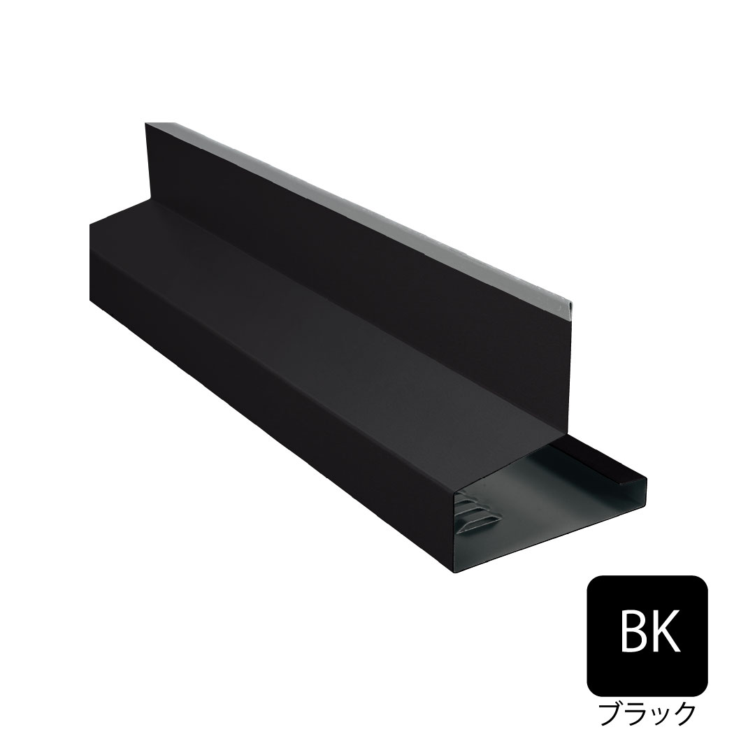 鋼板製オーバーハング(ALC外壁対応タイプ)3000mm ブラック HKF-4070-30-BK 城東テクノ