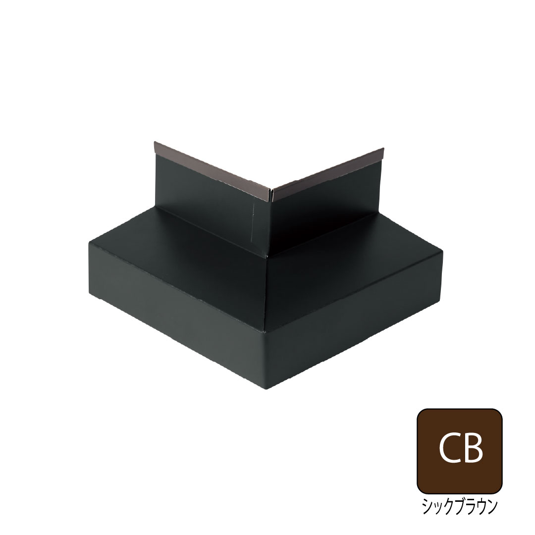 鋼板製オーバーハング(ALC外壁対応タイプ)出隅 シックブラウン HKF-4070SD-CB 城東テクノ