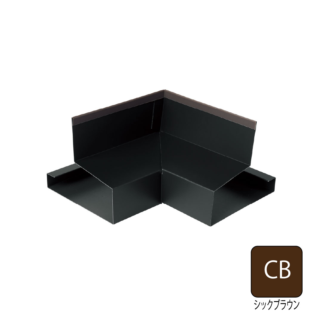 鋼板製オーバーハング(ALC外壁対応タイプ)入隅 シックブラウン HKF-4070SI-CB 城東テクノ