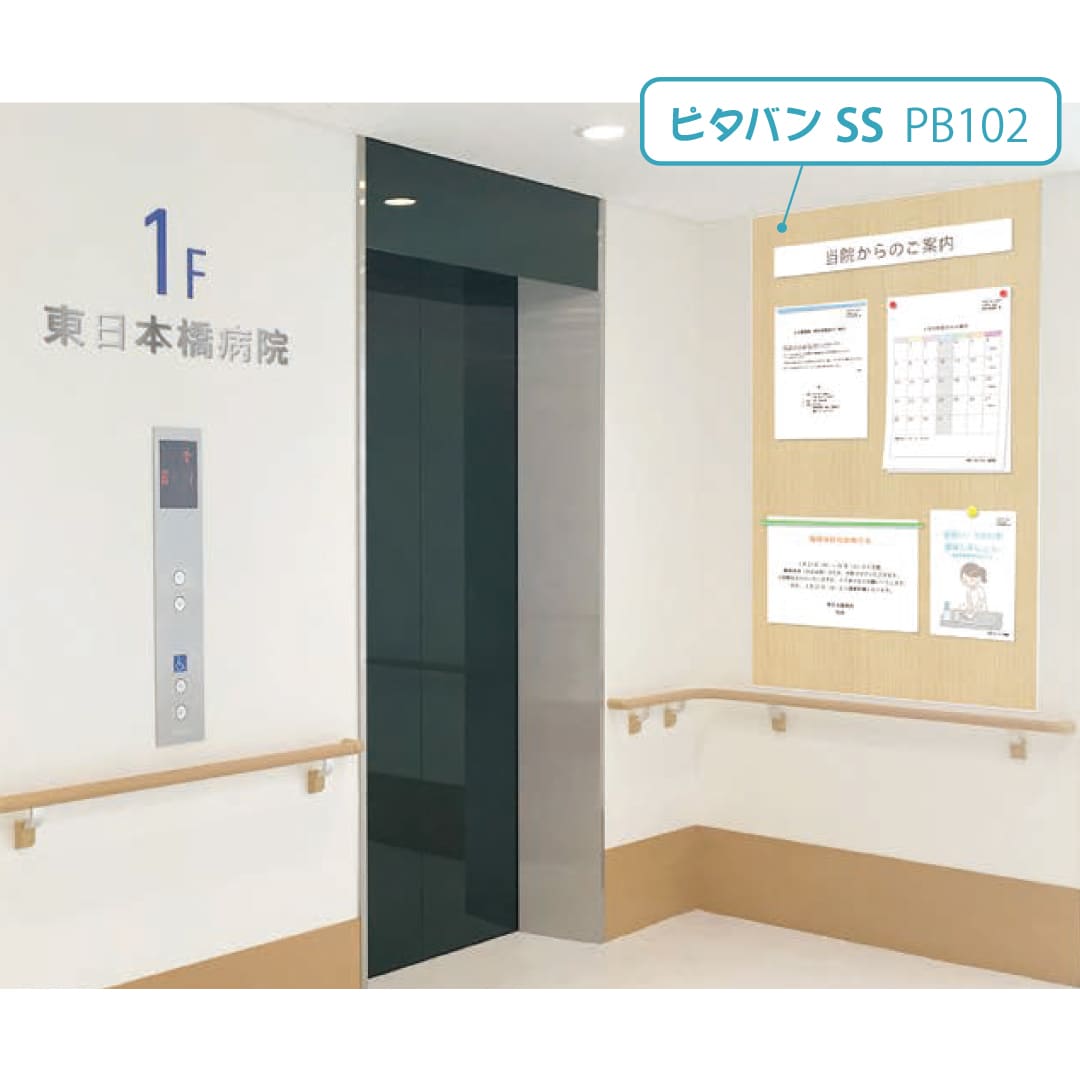 ピタバンSS 3×6 MDF コバ無 PB-102 3.0×910×1,820（mm）【ケース販売】2枚入 マグエックス magX