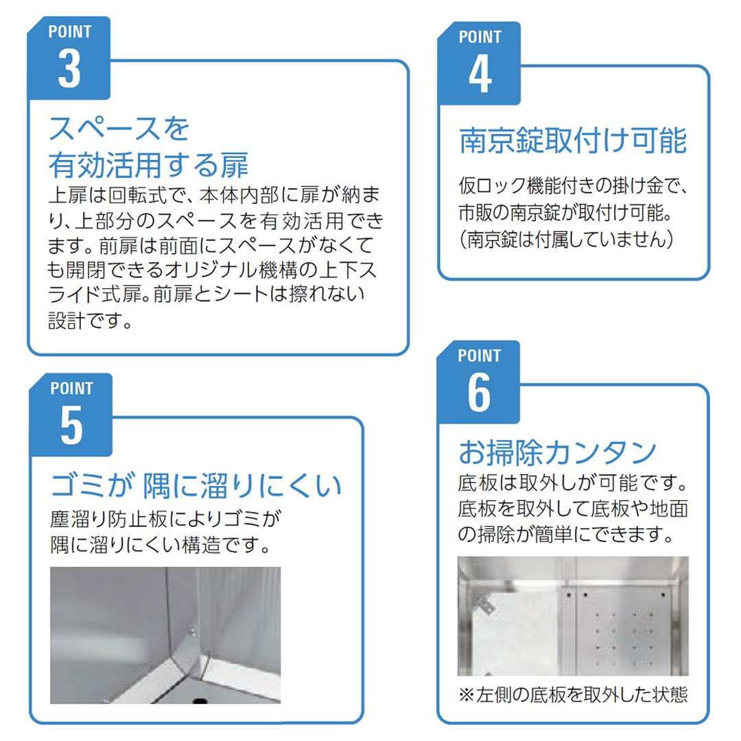 ダイケン クリーンストッカー CKS-1307-RS2 ステンレス製 リン酸処理柄 幅1300×奥行750 800L ゴミ収集庫