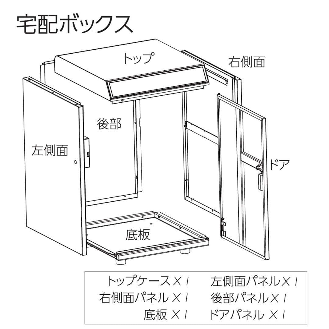 スマート宅配ボックス KBX-31LG 前入前出 タッチパネル解錠 スマホアプリ解錠 Bluetooth接続 組立式 ダイケン