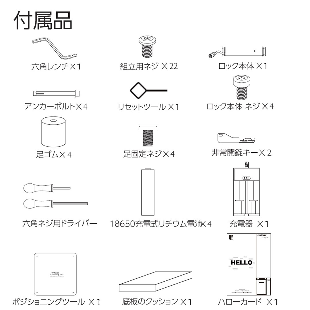 スマート宅配ボックス KBX-31LG 前入前出 タッチパネル解錠 スマホアプリ解錠 Bluetooth接続 組立式 ダイケン